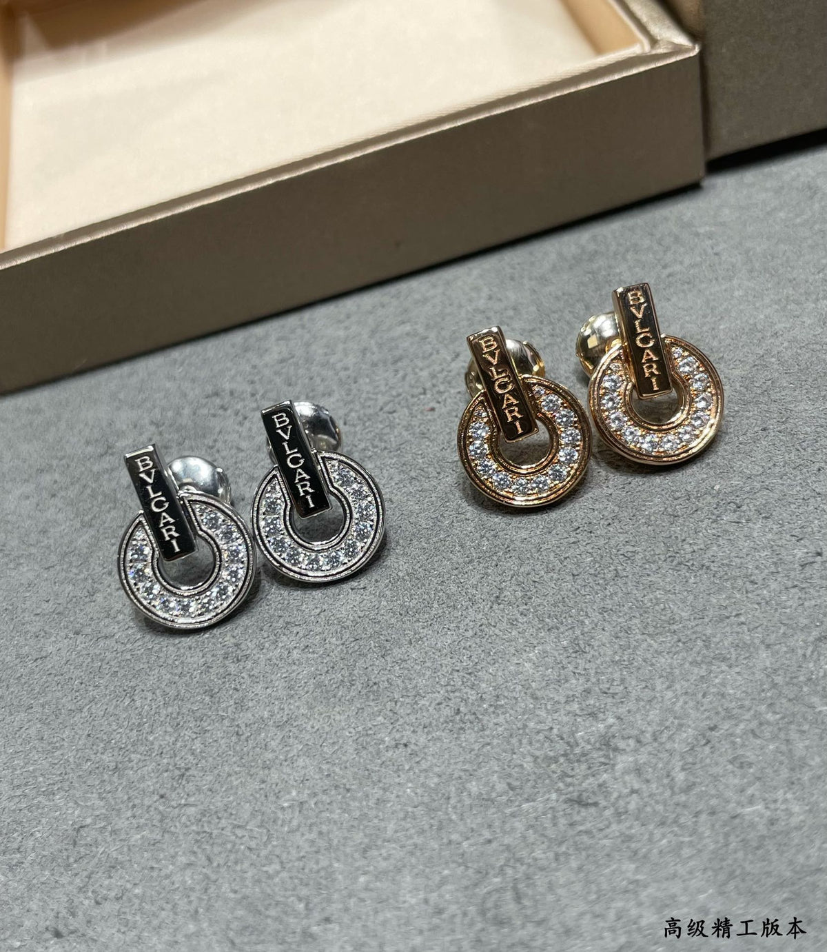 Bvlgari Earrings - 18K White Gold