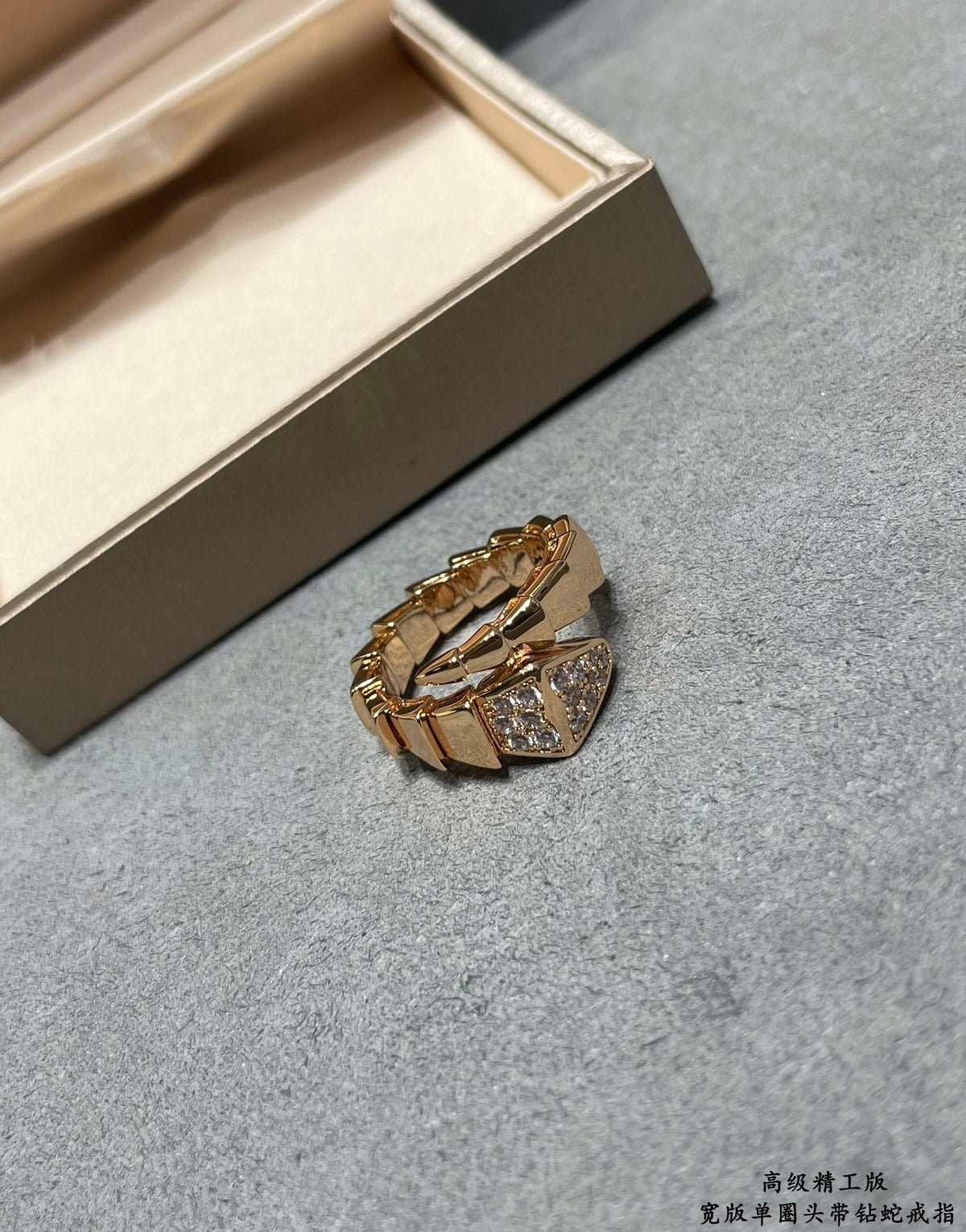 Bvlgari Serpenti Viper Head Moissanite Ring - 18K Gold