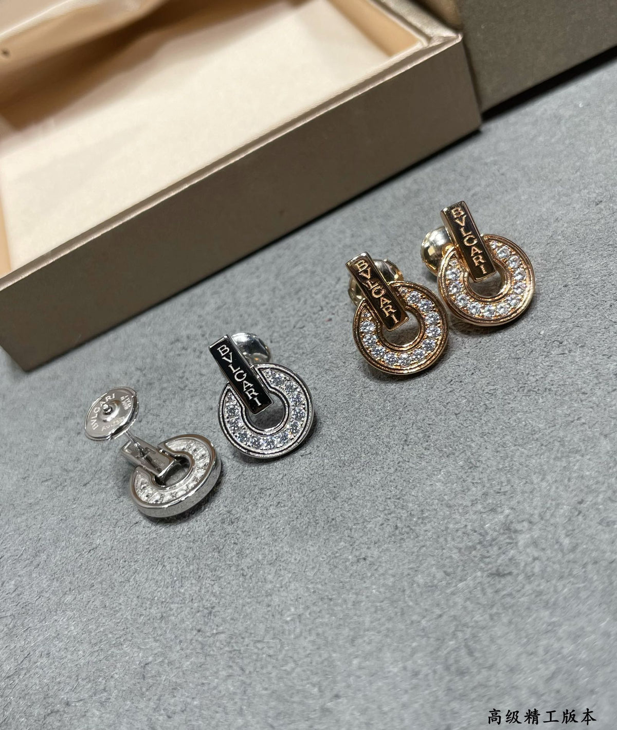 Bvlgari Earrings - 18K White Gold