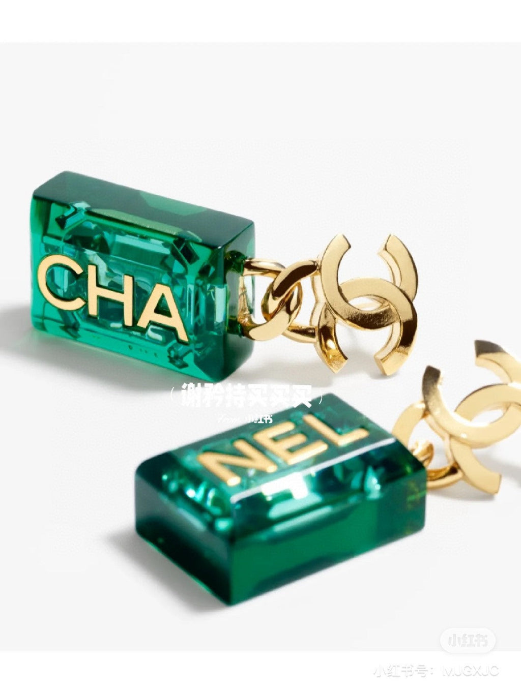 Chanel Green Perfume Bottle Earrings - 18K Yellow Gold