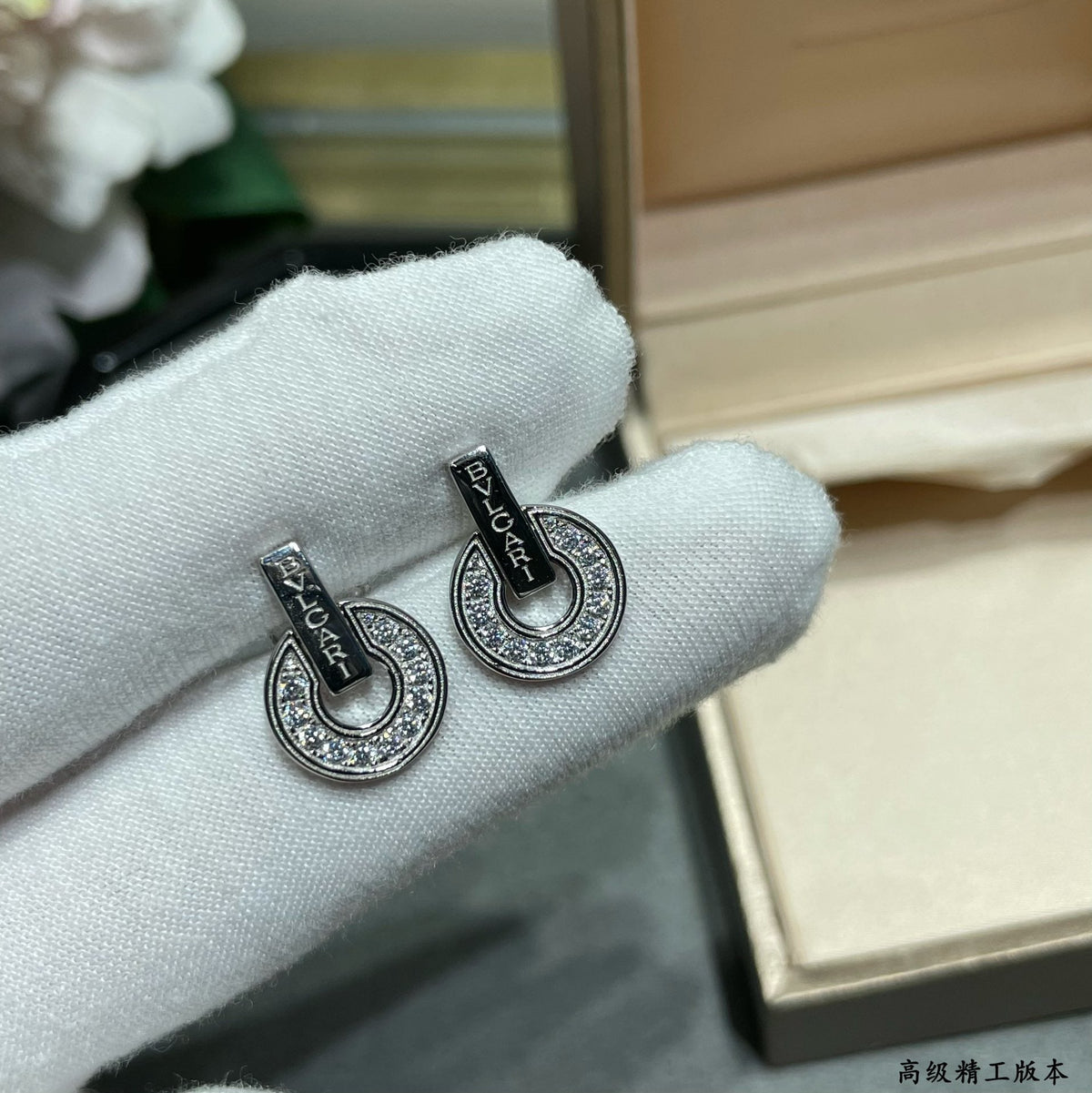 Bvlgari Earrings - 18K White Gold