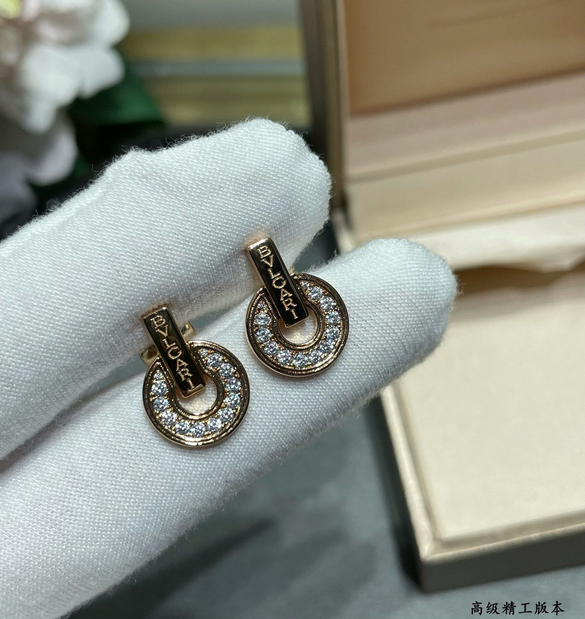 Bvlgari Earrings - 18K Rose Gold