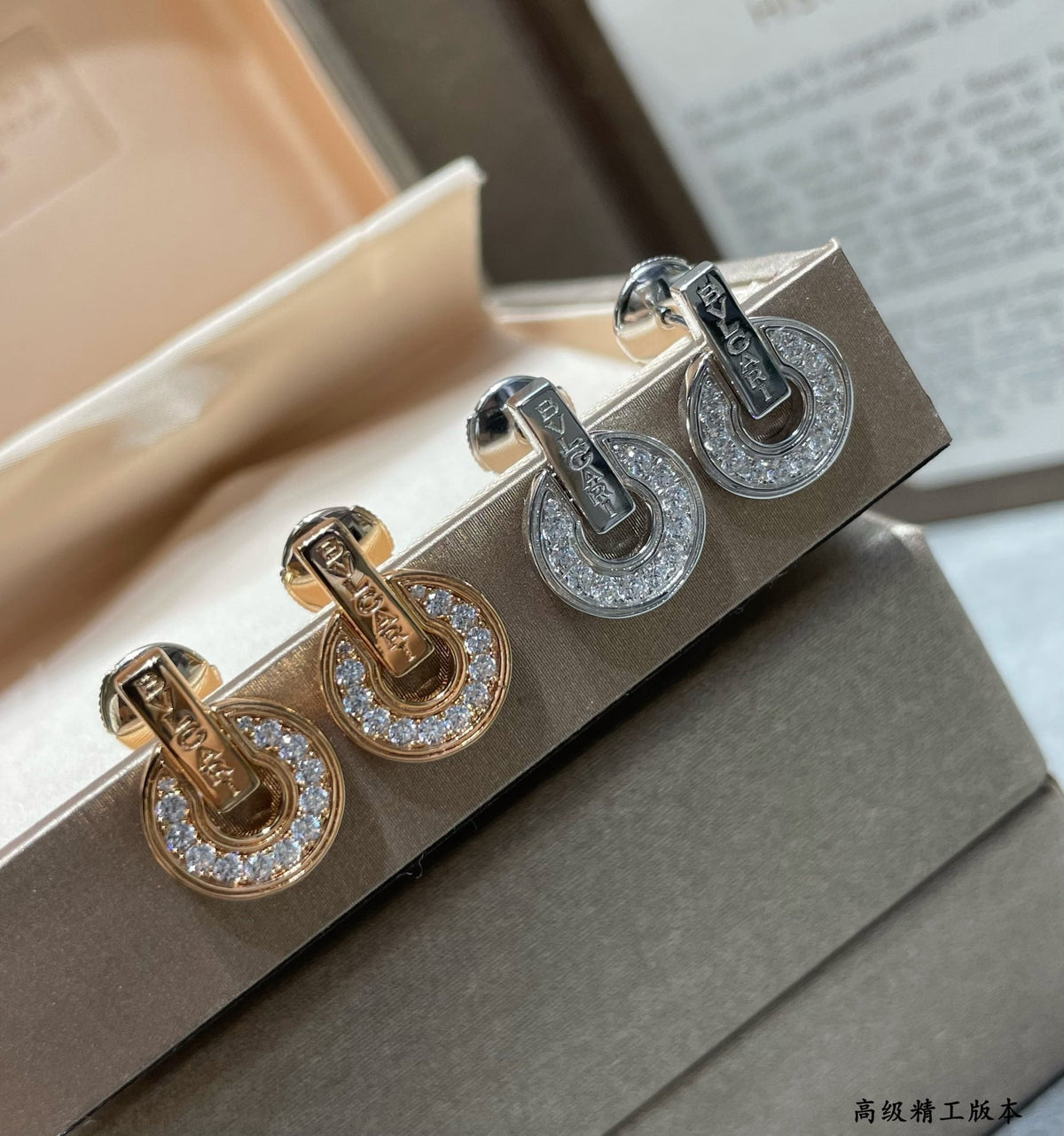 Bvlgari Earrings - 18K White Gold