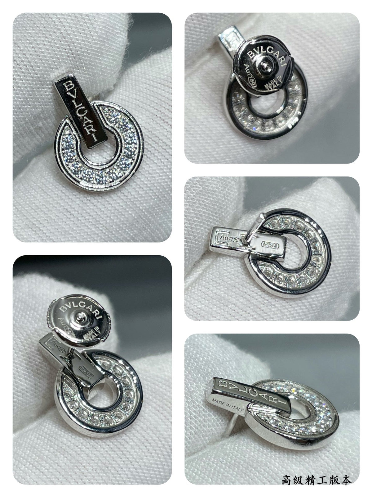 Bvlgari Earrings - 18K White Gold